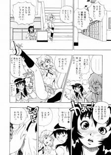 [Penicillin XI] Himawari no Tsubomi - page 9