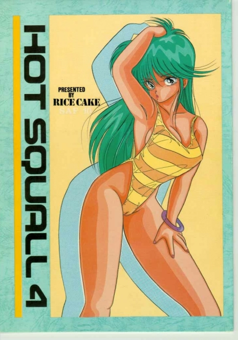 (C34) [Team Forte (Rice Cake)] HOT SQUALL 4 (Kimagure Orange Road)