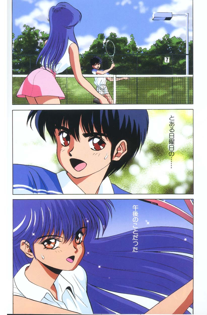 [Matsumoto Izumi] Panic in Onsen (Kimagure Orange Road) page 5 full