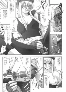 (CR29) [Secret Society M (Kitahara Aki)] Mama VEGA BOOK (Gear Fighter Dendoh) - page 10