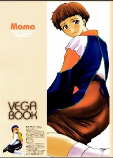 (CR29) [Secret Society M (Kitahara Aki)] Mama VEGA BOOK (Gear Fighter Dendoh)
