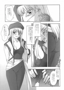 (CR29) [Secret Society M (Kitahara Aki)] Mama VEGA BOOK (Gear Fighter Dendoh) - page 6