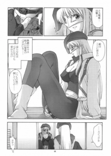 (CR29) [Secret Society M (Kitahara Aki)] Mama VEGA BOOK (Gear Fighter Dendoh) - page 9