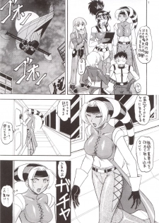 (C66) [SEMEDAIN G (Various)] SEMEDAIN G WORKS vol.21 - Ichiyon (Various) - page 7