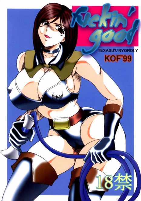 [Texasu?/Nyoroly (St Rio)] Fuckin' Good (King of Fighters)