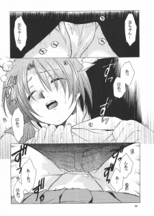 (C68) [Toko-ya (HEIZO, Kitoen)] Manatsu no Oni (Higurashi no Naku Koro ni) - page 21