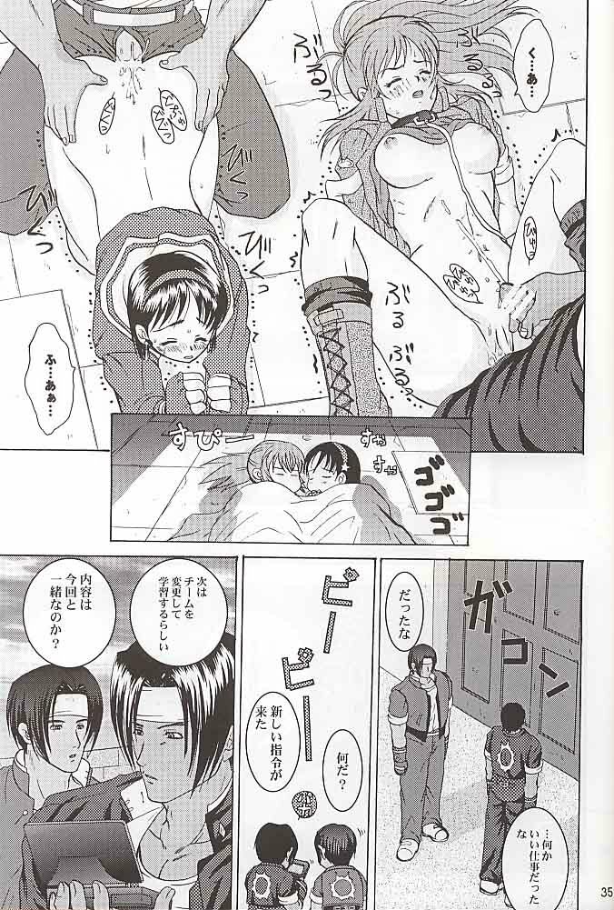 (C57) [Koala Machine (Tokiwata Miki)] Watashi no Hao o Kamanaide (King of Fighters) page 34 full