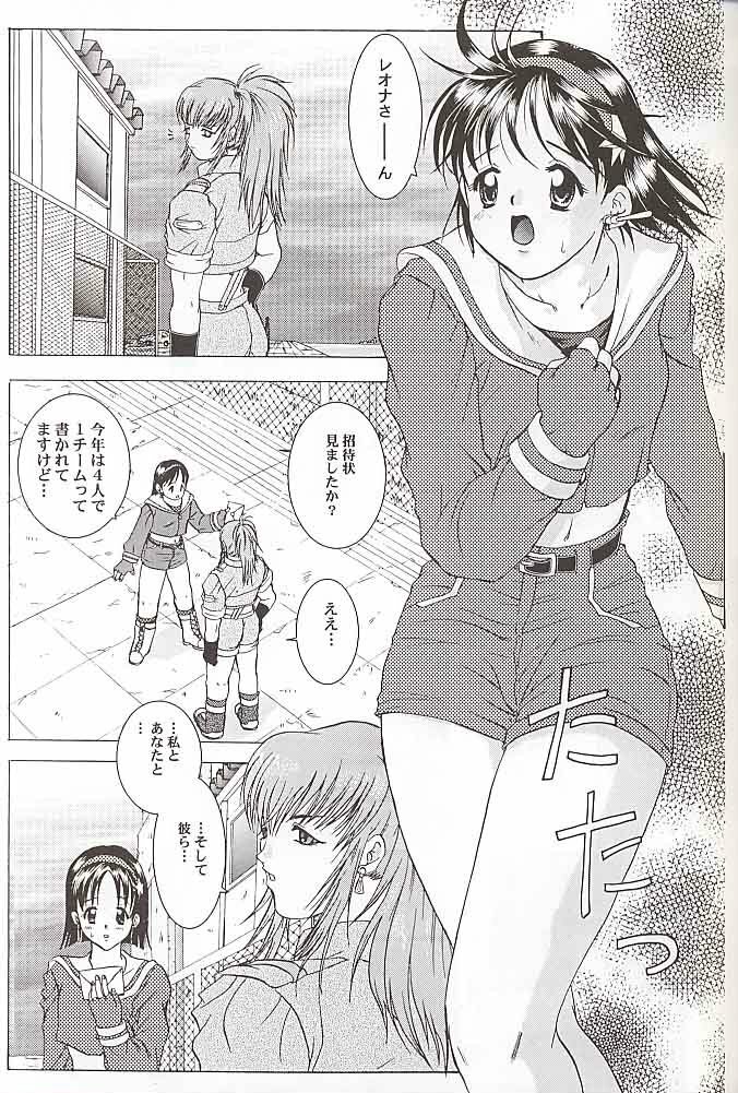 (C57) [Koala Machine (Tokiwata Miki)] Watashi no Hao o Kamanaide (King of Fighters) page 4 full