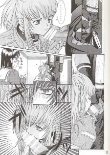 (C57) [Koala Machine (Tokiwata Miki)] Watashi no Hao o Kamanaide (King of Fighters) - page 10