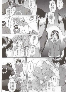 (C57) [Koala Machine (Tokiwata Miki)] Watashi no Hao o Kamanaide (King of Fighters) - page 13
