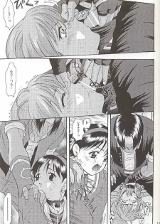 (C57) [Koala Machine (Tokiwata Miki)] Watashi no Hao o Kamanaide (King of Fighters) - page 14