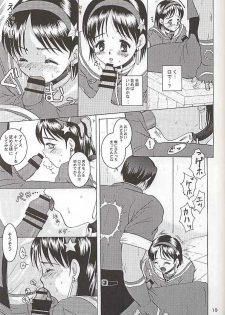 (C57) [Koala Machine (Tokiwata Miki)] Watashi no Hao o Kamanaide (King of Fighters) - page 18