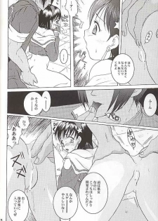 (C57) [Koala Machine (Tokiwata Miki)] Watashi no Hao o Kamanaide (King of Fighters) - page 27