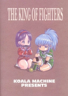 (C57) [Koala Machine (Tokiwata Miki)] Watashi no Hao o Kamanaide (King of Fighters) - page 36