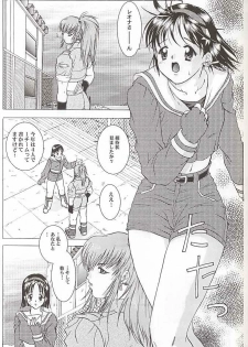 (C57) [Koala Machine (Tokiwata Miki)] Watashi no Hao o Kamanaide (King of Fighters) - page 4