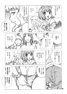 (C74) [Shallot Coco (Yukiyanagi)] Yukiyanagi no Hon 16 Sheryl to Ranka no Idol wa Nante Suteki na Oshigoto (Macross Frontier) - page 8