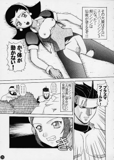 [LITTLE CHEAT-YA (Onda Takeshi)] AGE OF NR4 (King of Fighters, Street Fighter) - page 23