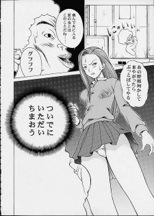 (C60) [Studio Wallaby (Seishinja)] Chokotto Chiyoko (Ping Pong Club) - page 12