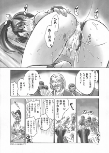 (CR32) [Hellabunna (Iruma Kamiri, Mibu Natsuki)] Fighting 6 Button Pad (The King of Fighters, Taikyoku Mahjong Net de Ron!) - page 26