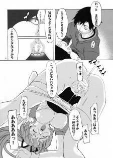 (CR32) [Hellabunna (Iruma Kamiri, Mibu Natsuki)] Fighting 6 Button Pad (The King of Fighters, Taikyoku Mahjong Net de Ron!) - page 36