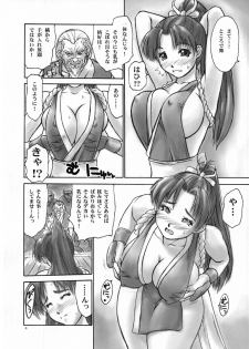 (CR32) [Hellabunna (Iruma Kamiri, Mibu Natsuki)] Fighting 6 Button Pad (The King of Fighters, Taikyoku Mahjong Net de Ron!) - page 7