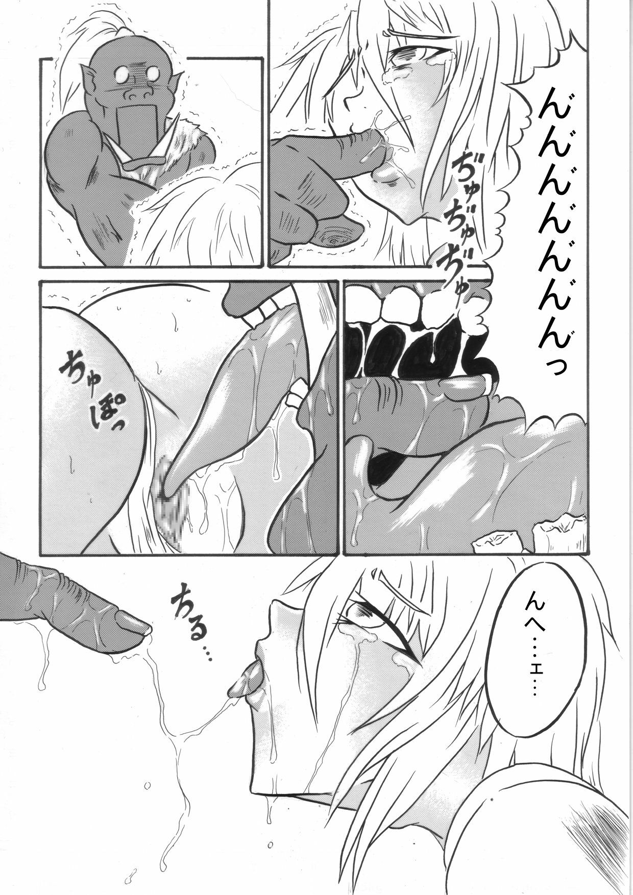 [Omoni Yoruyou (Hiratami)] Mayou Koto Naku Glamour Body!! 4 (Fantasy Earth Zero) page 8 full