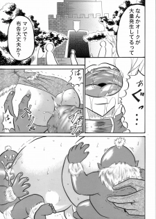 [Omoni Yoruyou (Hiratami)] Mayou Koto Naku Glamour Body!! 4 (Fantasy Earth Zero) - page 26