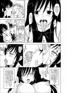 (SC40) [Nozarashi (Nozarashi Satoru)] Trouble Black -Kuro Hatsumei no Gakuen- (To LOVE-Ru) - page 11