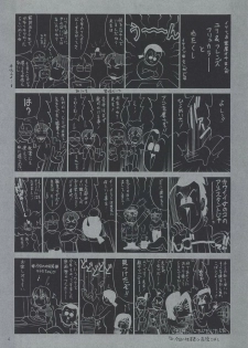 (C60) [Saigado] The Yuri & Friends Fullcolor 4 SAKURA vs. YURI EDITION (King of Fighters, Street Fighter) - page 3