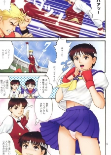 (C60) [Saigado] The Yuri & Friends Fullcolor 4 SAKURA vs. YURI EDITION (King of Fighters, Street Fighter) - page 4