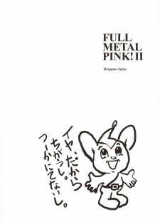 (C64) [Hispano-Suiza (Oofuji Reiichirou)] Full Metal Pink! II (Full Metal Panic!) - page 7