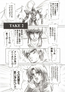 (C64) [Hispano-Suiza (Oofuji Reiichirou)] Full Metal Pink! II (Full Metal Panic!) - page 8