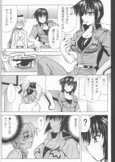 (C70) [Leaz Koubou (Oujano Kaze)] Wari to H na Sentaichou no Ichinichi (Full Metal Panic!) [Decensored] - page 6