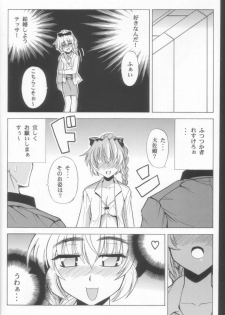 (C70) [Leaz Koubou (Oujano Kaze)] Wari to H na Sentaichou no Ichinichi (Full Metal Panic!) [Decensored] - page 8