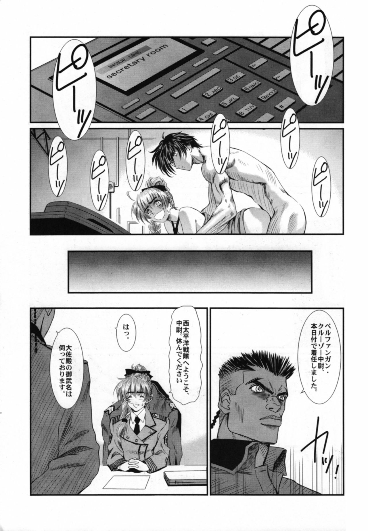 (SC32) [Hispano-Suiza (Oofuji Reiichirou)] Full Metal Pink! VIII (Full Metal Panic!) page 20 full