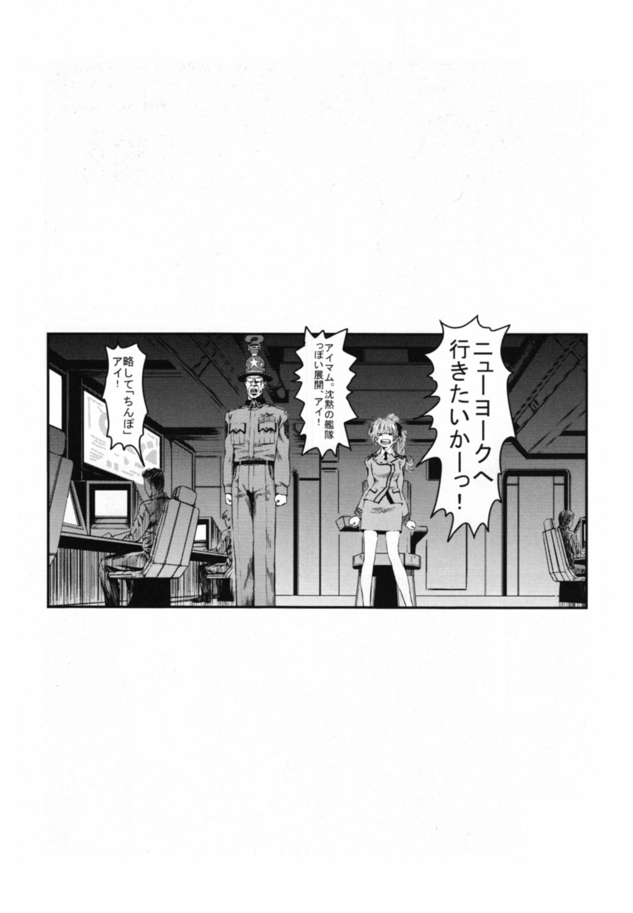 (SC32) [Hispano-Suiza (Oofuji Reiichirou)] Full Metal Pink! VIII (Full Metal Panic!) page 9 full