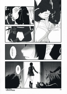 [Oretachi Misnon Ikka (Misnon the Great)] Ga-Rei -Joku- (Ga-Rei) - page 23