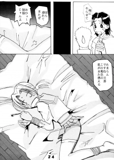 [St. Rio (Kitty, Junkie Daijin)] Love Dasi 6 (Love Hina) - page 25