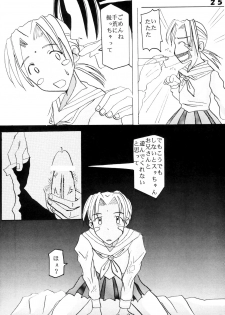 [St. Rio (Kitty, Junkie Daijin)] Love Dasi 6 (Love Hina) - page 26