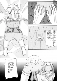 [St. Rio (Kitty, Junkie Daijin)] Love Dasi 6 (Love Hina) - page 36