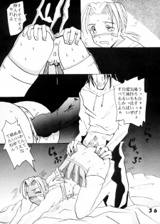 [St. Rio (Kitty, Junkie Daijin)] Love Dasi 6 (Love Hina) - page 37