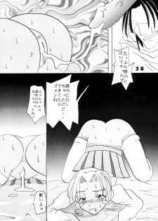 [St. Rio (Kitty, Junkie Daijin)] Love Dasi 6 (Love Hina) - page 39