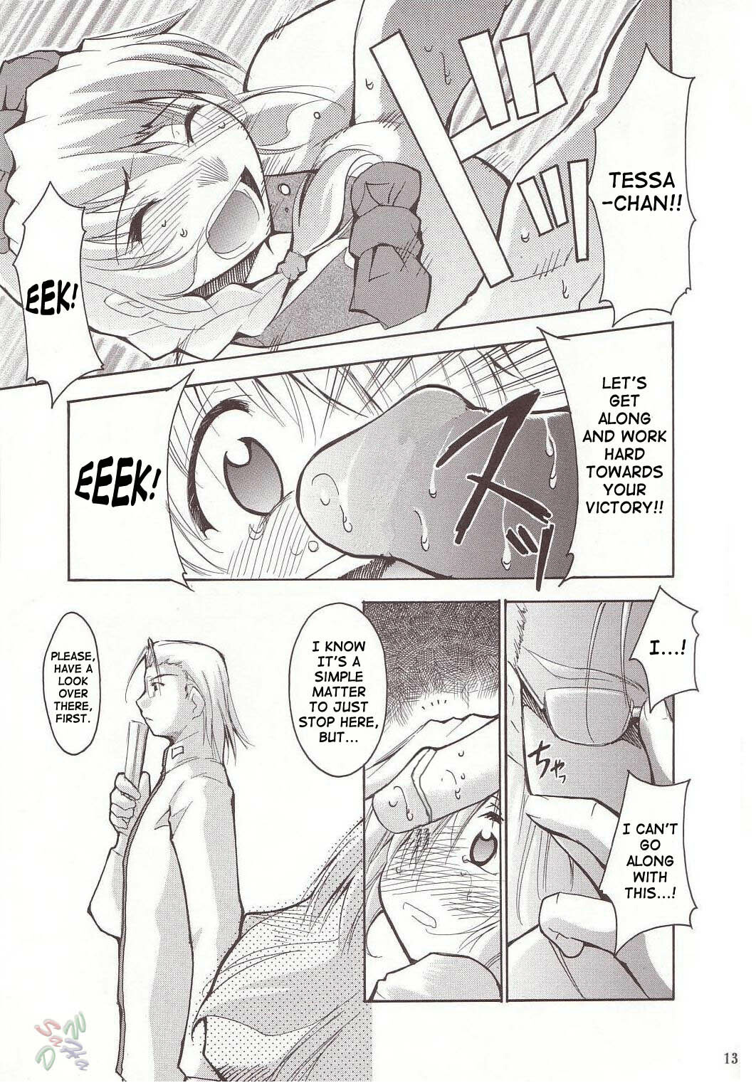 (CR34) [Studio KIMIGABUCHI (Kimimaru)] FULL METAL 2 (Full Metal Panic!) [English] [SaHa] [Decensored] page 12 full