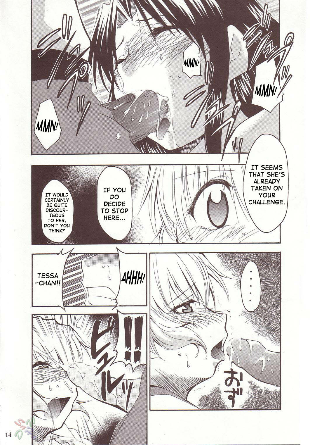 (CR34) [Studio KIMIGABUCHI (Kimimaru)] FULL METAL 2 (Full Metal Panic!) [English] [SaHa] [Decensored] page 13 full