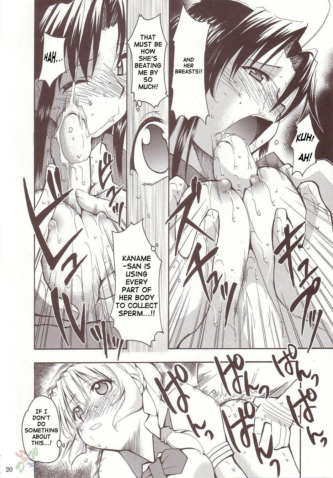 (CR34) [Studio KIMIGABUCHI (Kimimaru)] FULL METAL 2 (Full Metal Panic!) [English] [SaHa] [Decensored] page 19 full