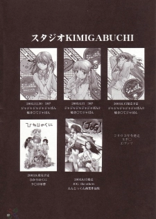 (CR34) [Studio KIMIGABUCHI (Kimimaru)] FULL METAL 2 (Full Metal Panic!) [English] [SaHa] [Decensored] - page 31