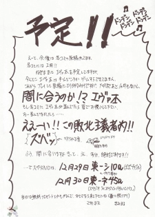 (CR34) [Studio KIMIGABUCHI (Kimimaru)] FULL METAL 2 (Full Metal Panic!) [English] [SaHa] [Decensored] - page 33