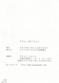 (CR34) [Studio KIMIGABUCHI (Kimimaru)] FULL METAL 2 (Full Metal Panic!) [English] [SaHa] [Decensored] - page 35