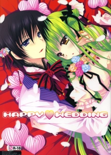 (C75) [PINK (Araiguma)] HAPPY WEDDING (Code Geass) - page 2