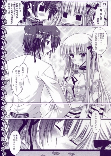 (C75) [PINK (Araiguma)] HAPPY WEDDING (Code Geass) - page 9